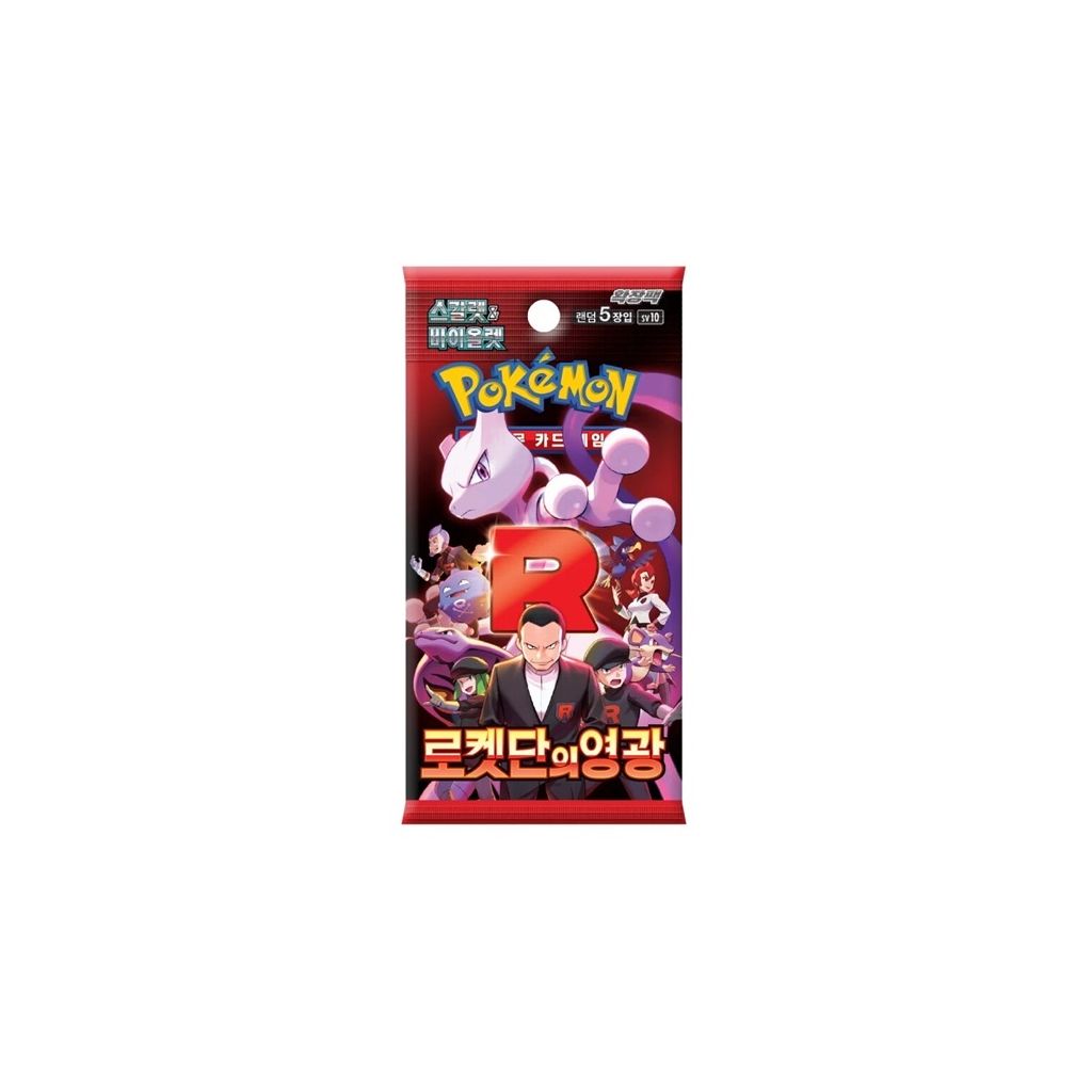 Pokémon: The Glory of Team Rocket (SV10) - Booster pakke (KOR)