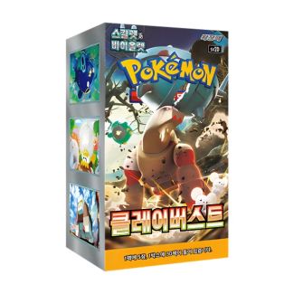 Pokemon Booster Box - Scarlet & Violet, SV2d Clay Burst “KOREANSK” - 30 Booster pakker