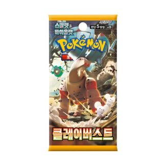 Pokemon Booster pakke - Scarlet & Violet, SV2d Clay Burst “KOREANSK” 