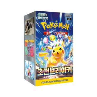 Pokémon TCG: Super Electric Breaker, SV8 - Display (KOR)